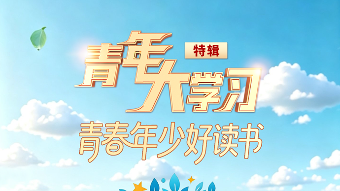 读书.png