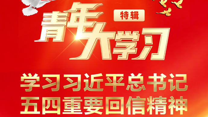 回信.png
