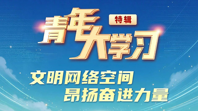 网络.jpg