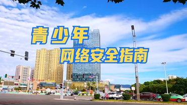 未成年.png