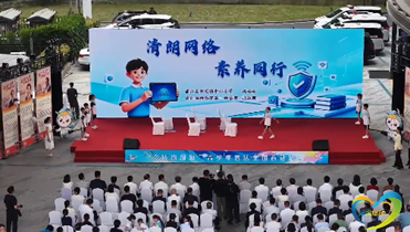 法治 青少年.png