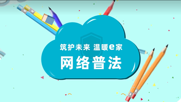 QQ20260807-134821.png