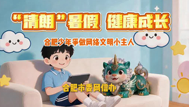 青少年.jpg