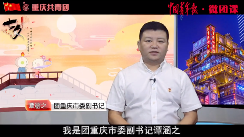 我们这样给青年当“红娘”.png