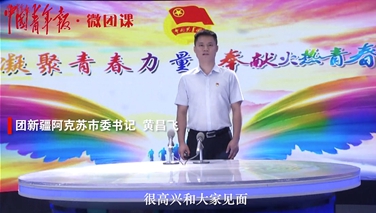0318--牵住团干部建设“牛鼻子”_.jpg