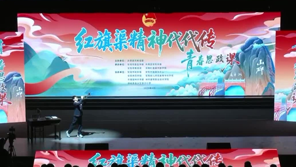 红旗渠.jpg