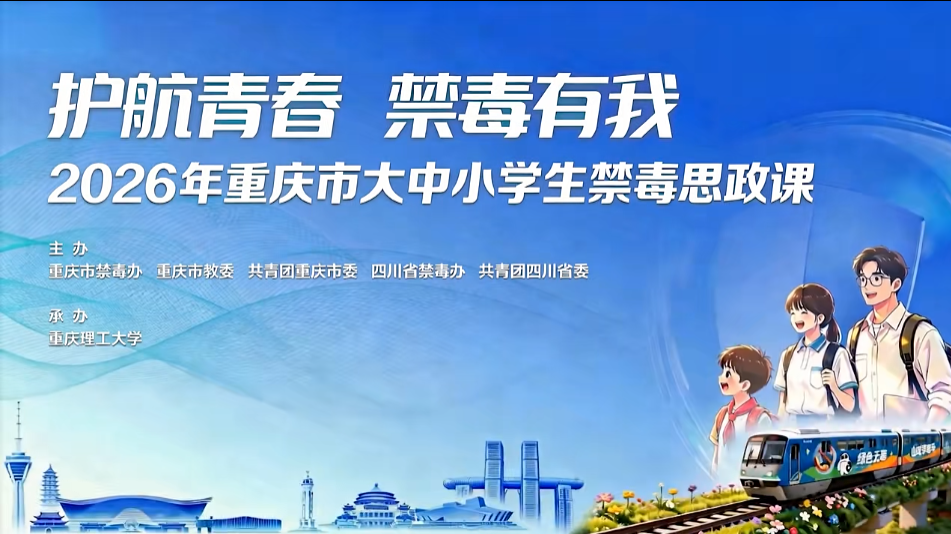 团课.png