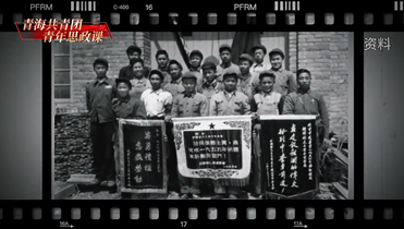 团史.png