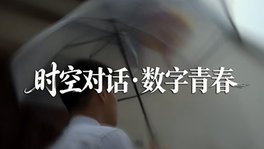 团史.png