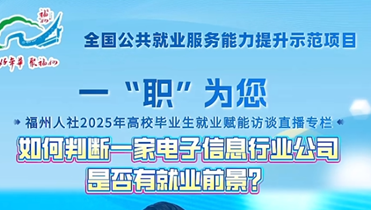就业.png