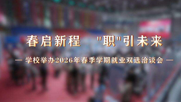 就业.jpg