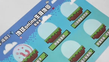 人大首页.png