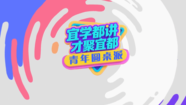 就业.png