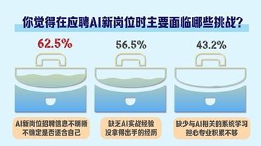 受访者_副本.jpg
