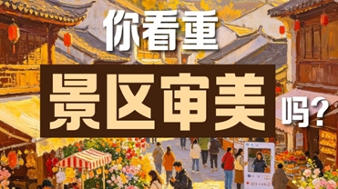 景区371.jpg
