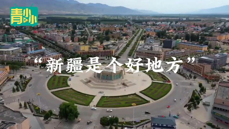 新疆.jpg