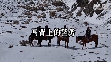 马背.jpg