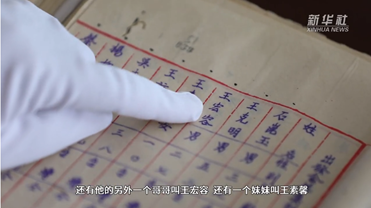 1761445951323_副本.png