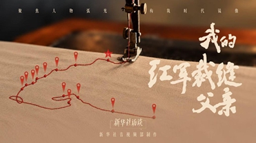 红军_副本.jpg