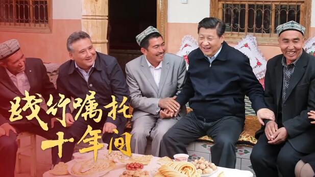 嘱托.jpg