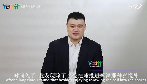 姚明.jpg