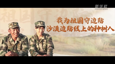 边防1.jpg