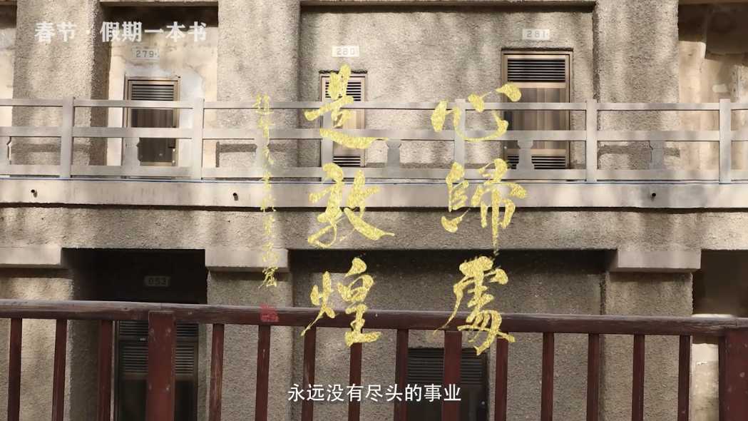 时代楷模.jpg